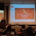 2018戊戌年財官大進擊！造命開運演講！