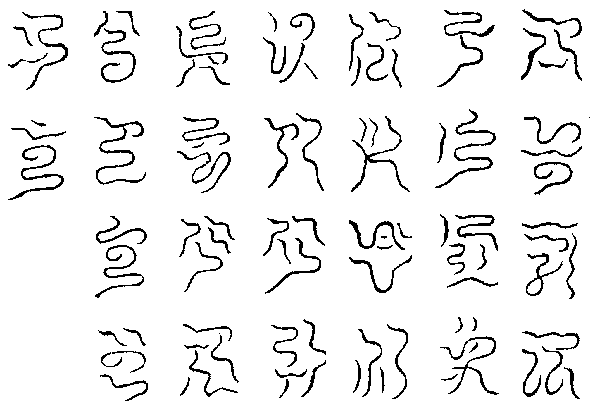 玉誥(左)