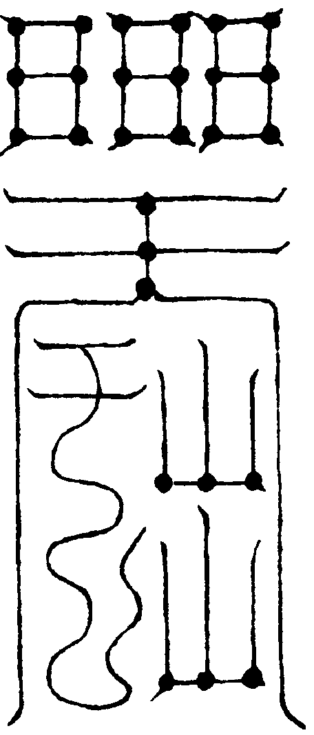 蒼牙鐵面神符
