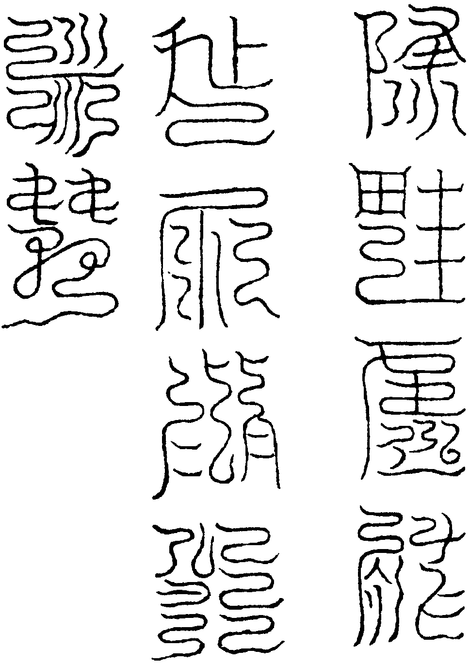 祈晴檄用(左)