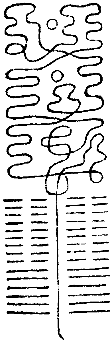 太陰凝祥符