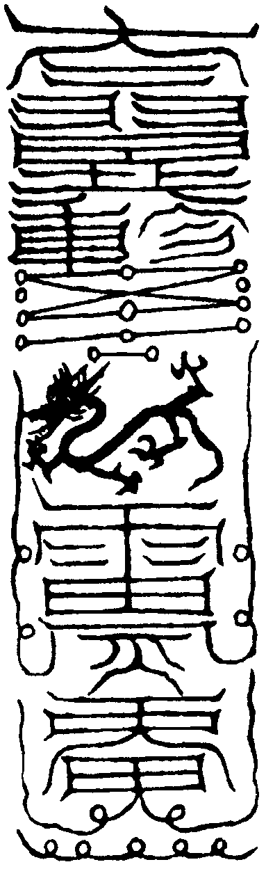 起雷合同符