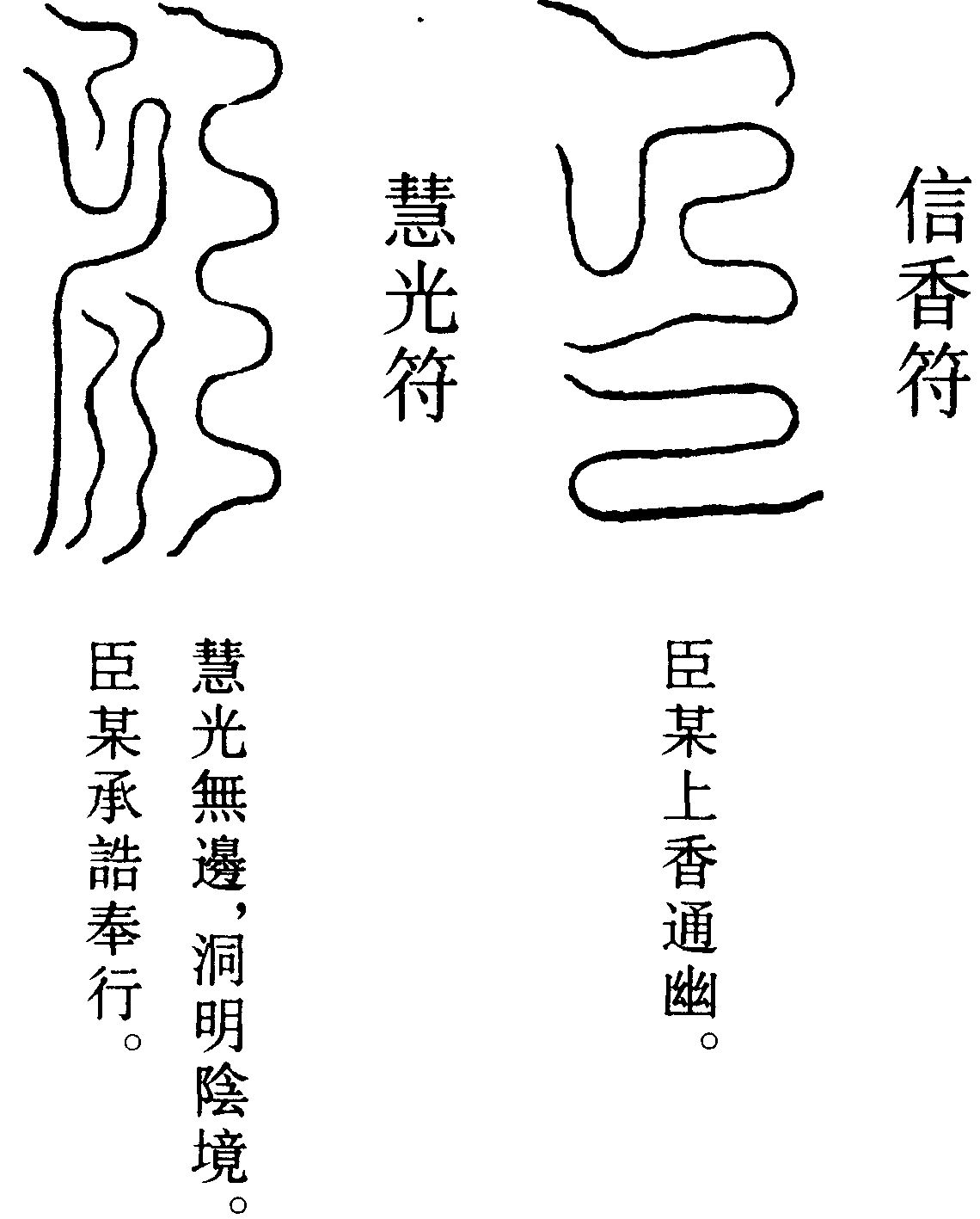 關燈破獄