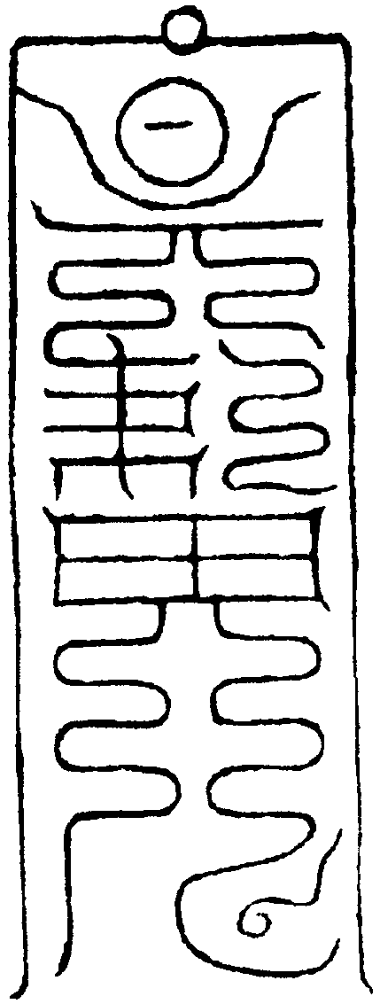 日魂符