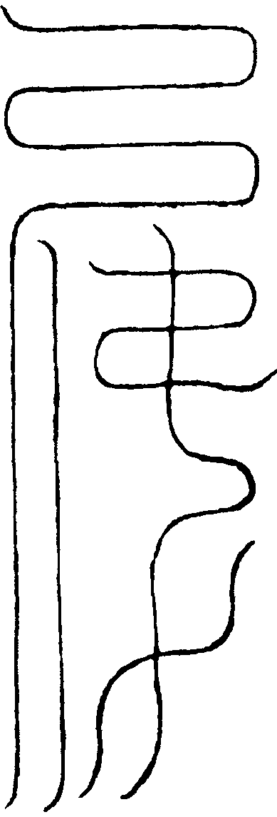 薰章符