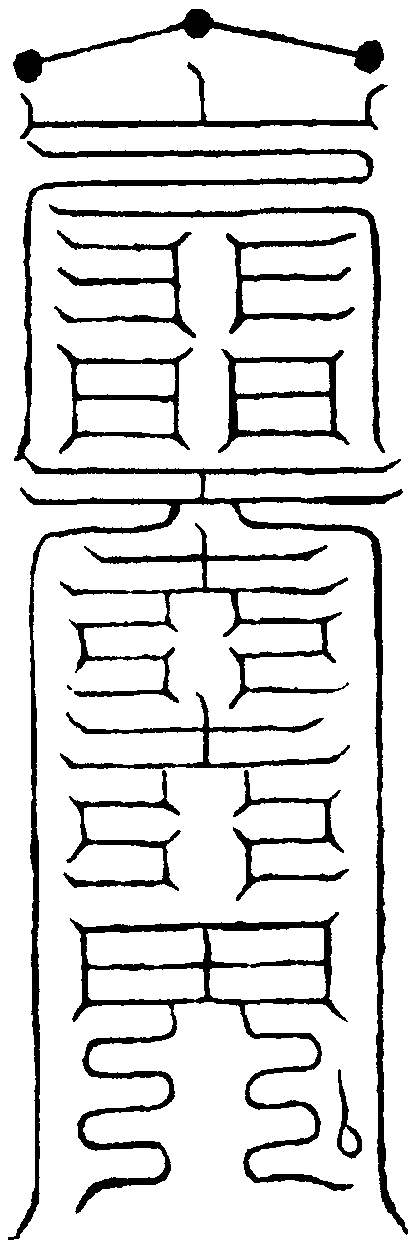 發放符