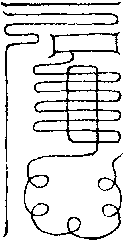 蚩尤符