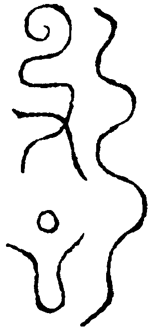 信香符