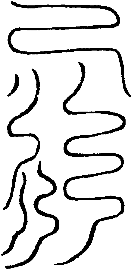 總召諸雷符