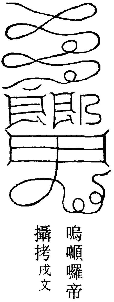 竇將符